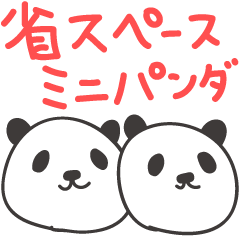 Small size cute panda stickers