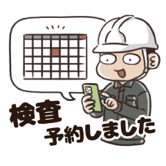 Construction / building industry sticker