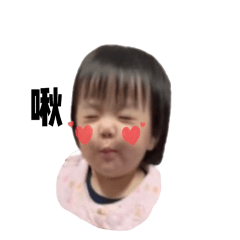 進擊的小人-簡亮亮