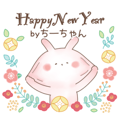 [ Chiichan ] Nukuusa22 - new year