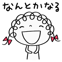 Positive thinking Kururibbon