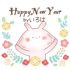 [ Iroha ] Nukuusa22 - new year