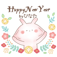 [ Hinata ] Nukuusa22 - new year