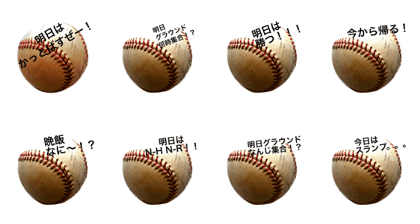 baseball-boys
