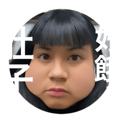 不要偷買我貼圖啦