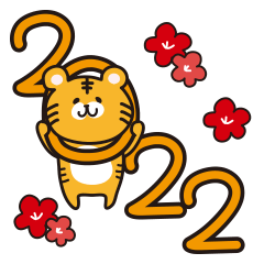 New Year tegakids tiger