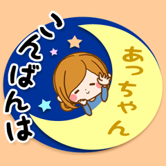Sticker for exclusive use of ACCHAN
