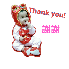 love baby baby
