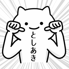Cat Sticker For TOSHIAKI-CYANN