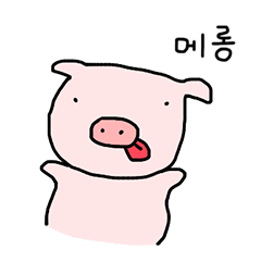 Kid pig (Korean ver.)