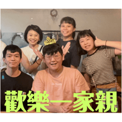 Sharon_20211224115755 – LINE stickers | LINE STORE