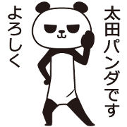 The Ota panda