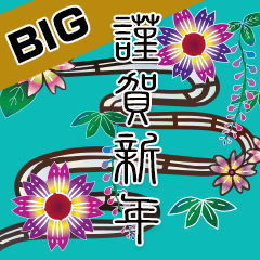 沖縄素材の年賀状BIGスタンプ