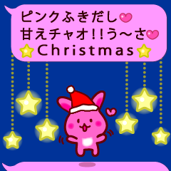 Pink cloud and rabbit Xmas