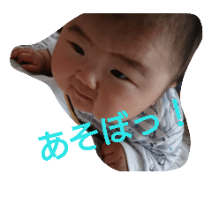 Aois stamp