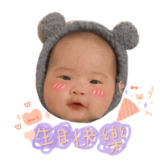 小番茄日常表情