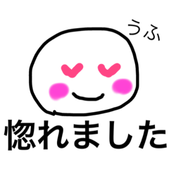 アポポのデカ文字喜怒哀楽スタンプ 友達編 Line スタンプ Line Store アポポのデカ文字喜怒哀楽スタンプ 友達編 Line スタンプ Line Store