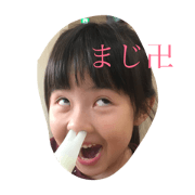 nappi