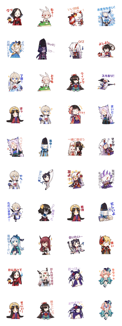 スタンプ無料get 陰陽師本格幻想ｒｐｇ Stampick スタンピック