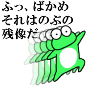 nobusanfrog
