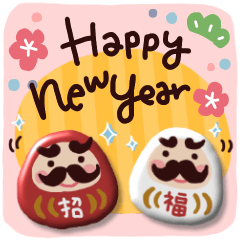 Honorific and Tame New Year.(tw)