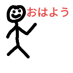 ひょろひょろひょろ Line スタンプ Line Store ひょろひょろひょろ Line スタンプ Line Store