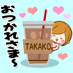 Sticker for exclusive use of Takako 2