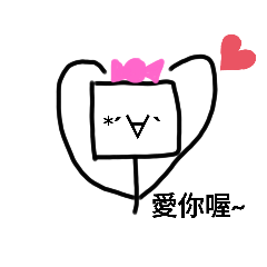 小方的女友日常