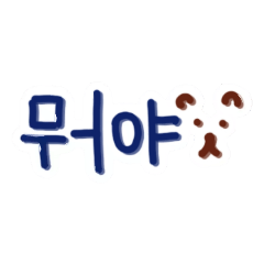Hello_20211222202908