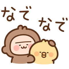 Monkey encourage japanese