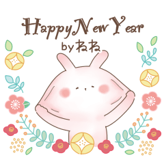 [ Nene ] Nukuusa22 - new year