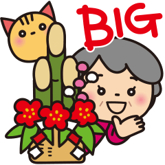 Grandma's "Japanese New Year '22" : BIG