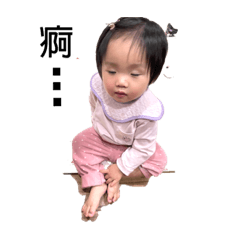 荳小妞