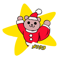 Southpaw Bear 2 -Christmas-
