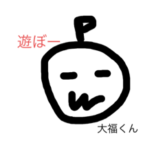 Daifuku -Kun