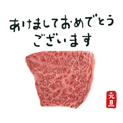 wagyu A5 rank hitokire 2022
