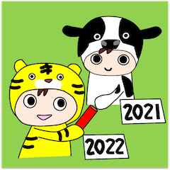 The Sticker of New Year's Holiday 2022