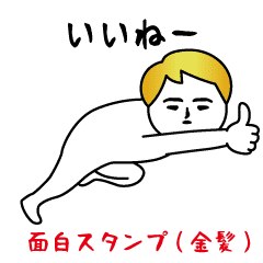 Interesting Sticker Gold Hair Line Stickers Line Store Interesting Sticker Gold Hair Line Stickers Line Store