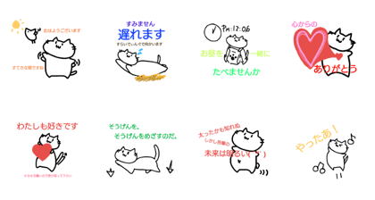 Yurui-neko