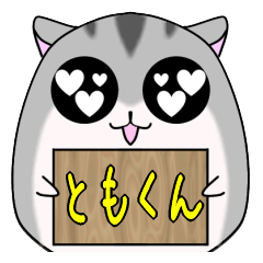 Tomokun only Hamster Sticker