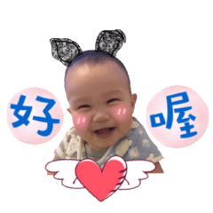 源源寶寶