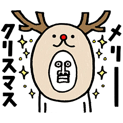 うざいメリクリ Line スタンプ Line Store