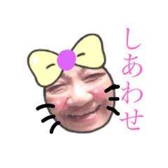 AIKO stamp
