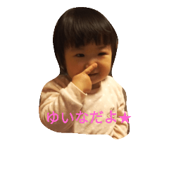 yuina chan's sticker