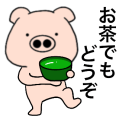 Available pigs1