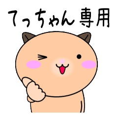 Tetuchan only Cute Hamster Sticker