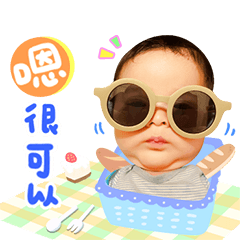 呷餅來了