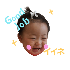 Rin's Stamp2