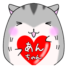 An only Hamster Sticker