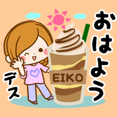 Sticker for exclusive use of Eiko 2